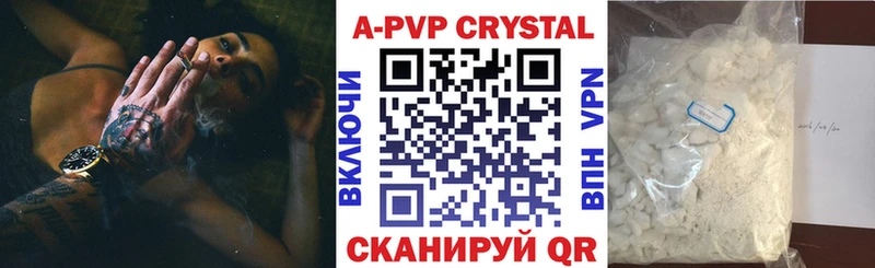 Alpha PVP кристаллы  Донецк 