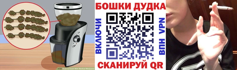 Cannafood конопля  нарко площадка наркотические препараты  Донецк 