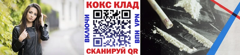 Кокаин 99%  где найти   Донецк 