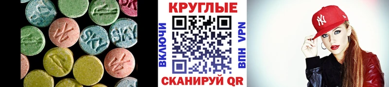 купить закладку  Донецк  ЭКСТАЗИ DUBAI 