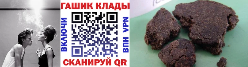купить наркотик  Донецк  ГАШ индика сатива 