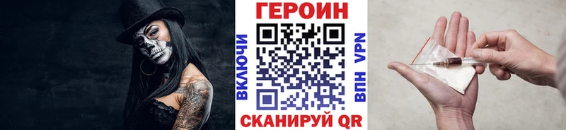 Героин VHQ  Донецк 