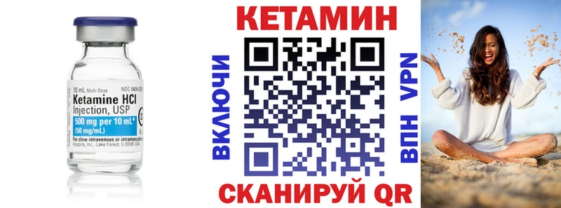 площадка какой сайт  kraken зеркало  Донецк  КЕТАМИН VHQ 