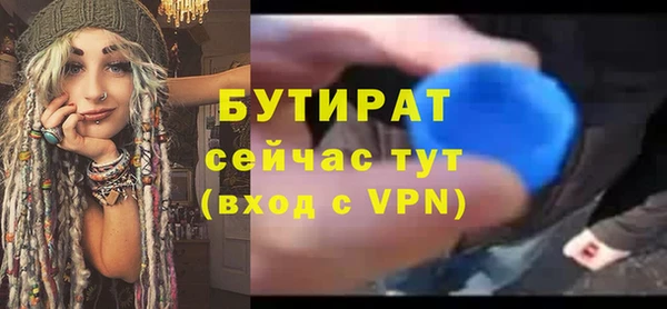 герыч Богданович