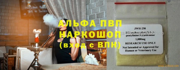 apvp Богородск