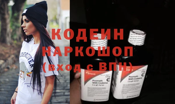ALPHA PVP Богородицк