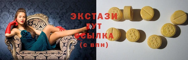 ALPHA PVP Богородицк