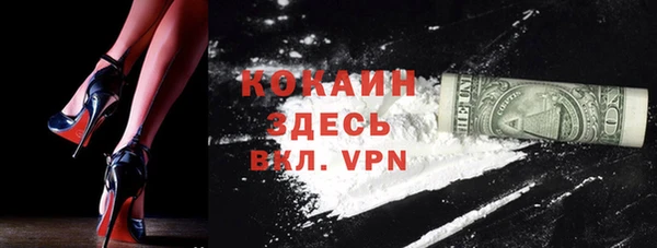 apvp Богородск