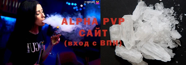ALPHA PVP Богородицк