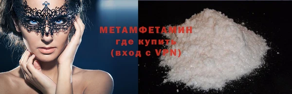 ALPHA PVP Богородицк