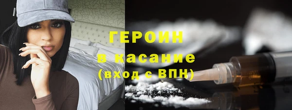 ALPHA PVP Богородицк