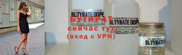 ALPHA PVP Богородицк