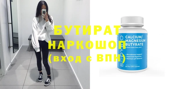 ALPHA PVP Богородицк