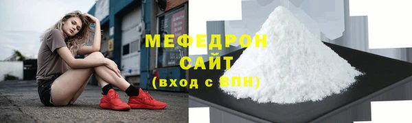 ALPHA PVP Богородицк