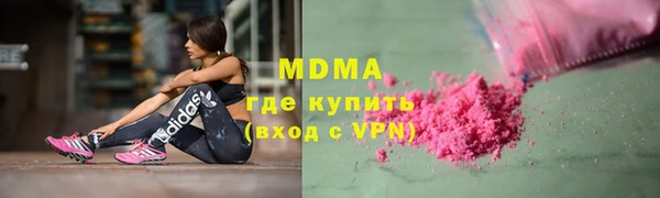 герыч Богданович