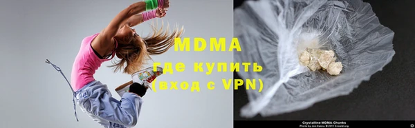 ALPHA PVP Богородицк