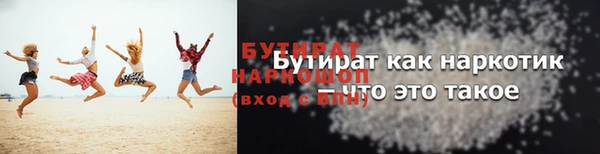apvp Богородск