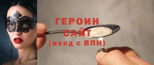 прущие грибы Заволжск