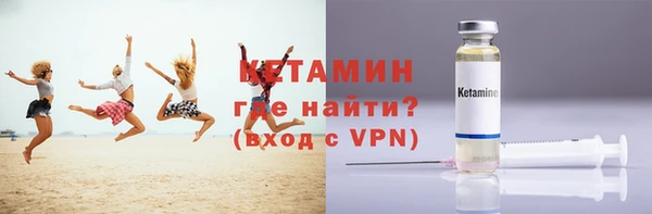 apvp Богородск
