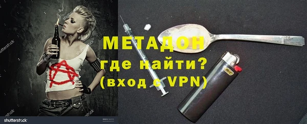 ALPHA PVP Богородицк