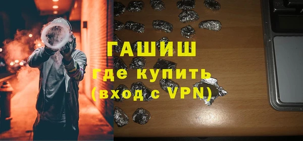 apvp Богородск