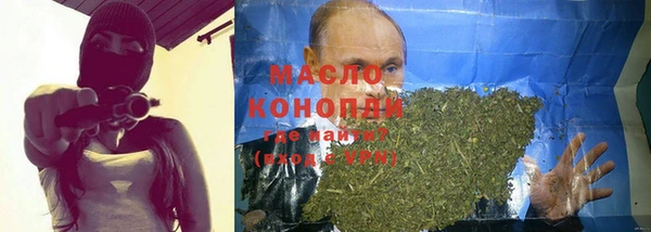 ALPHA PVP Богородицк