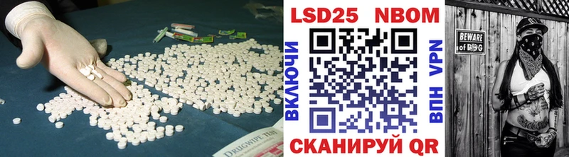 даркнет сайт  Донецк  Лсд 25 экстази ecstasy 
