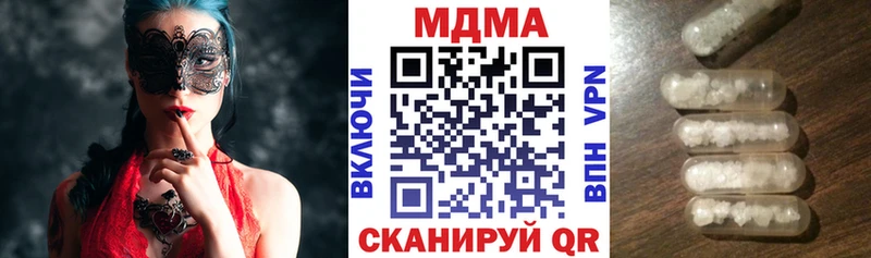 МДМА Molly  Донецк 