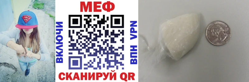 МЕФ мука Донецк