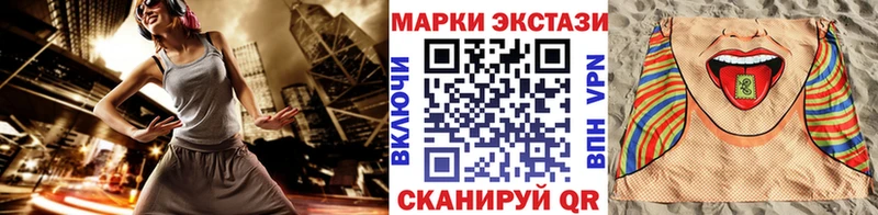 Наркотические марки 1,8мг  Донецк 