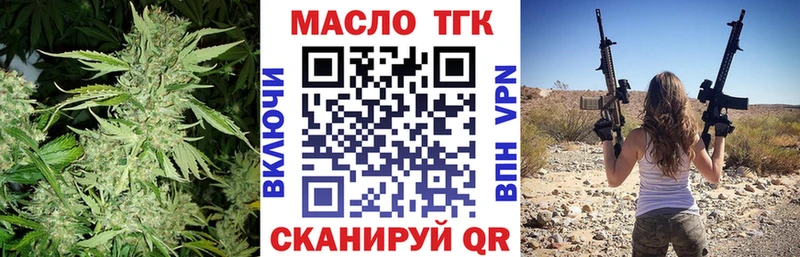 ТГК жижа  гидра ТОР  Донецк 
