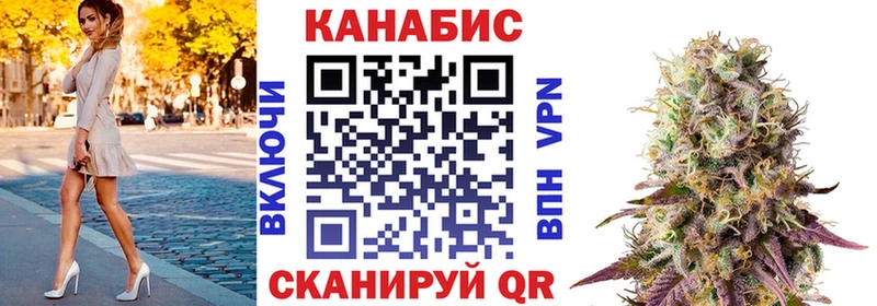 Каннабис Amnesia  Донецк 